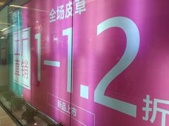 -双龙商场(环城南路店)