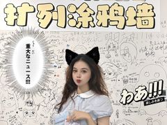 -威高广场