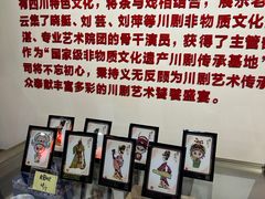 -盖碗儿梨园·变脸吐火·川剧(天府广场店)