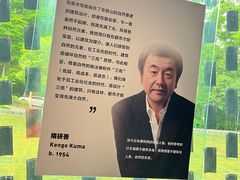 -知美术馆
