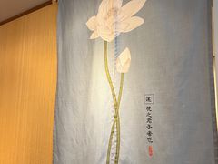 -和雅集素食(景区店)