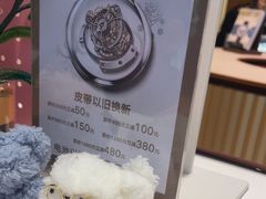 -亨吉利世界名表中心(群光店)