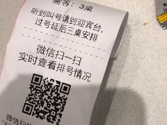 -西贝(宝乐汇店)