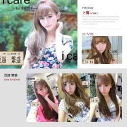 亚麻色〜〜880作者豆越 繁盛-icare美发沙龙