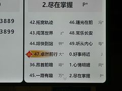 -星巴克(广州南站A18检票口楼上)