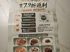 -庆江南江南菜(太仓南洋店)