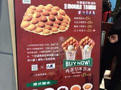 -兰芳园丝袜奶茶(亦庄大族店)