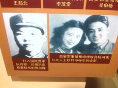 -八路军西安办事处纪念馆