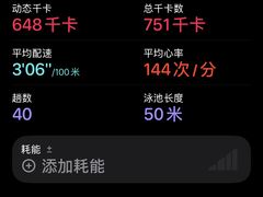 -燕化游泳馆