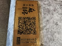-麻路成都火锅(柏威年店)
