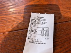 -汪一挑馄饨(老街店)