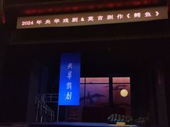 -福州海峡文化艺术中心