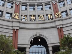 -厦门市图书馆(集美新城馆区)