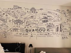 -苏州观前平江CitiGO欢阁酒店