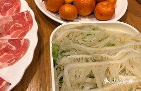 Base Beef Tripe