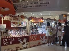 -凯德广场(武胜路店)