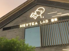 门面-喜茶(深圳欢乐海岸LAB店)