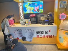 -麦当劳(豫园店)