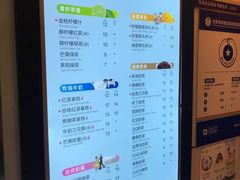 -CoCo都可(搜秀城店)