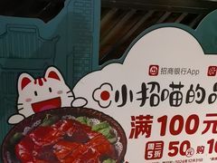 -南拳十三姨·潮汕砂锅粥(世纪金源店)