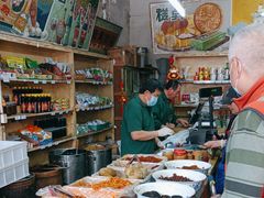 -赵府街副食店