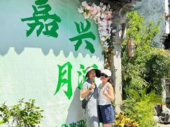 -嘉兴月河历史街区