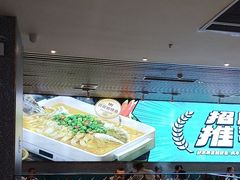-半天妖烤鱼(永旺梦乐城店)