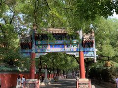 -北京国子监胡同