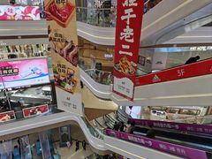 -吾悦广场(南京鼓楼店)