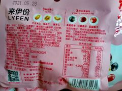 -来伊份1038(新村路三店)