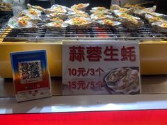 -大学城夜市