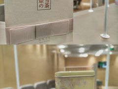 -奈雪的茶(国金中心店)