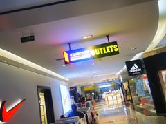 -苏宁广场·城市奥特莱斯(天府立交店)