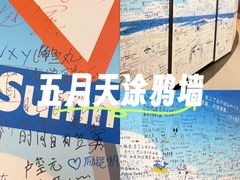 -上海来福士广场