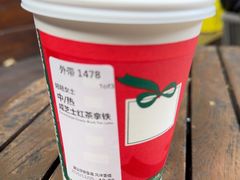 -星巴克(福州三坊七巷店)