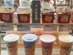 -Blueglass酸奶(华贸购物中心店)
