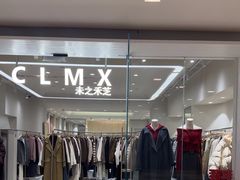 -CLMX(新天地凯德晶萃广场店)