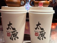 -山四砂锅(太原钟楼街店)