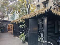 -浮何烤铺(桐梓林店)
