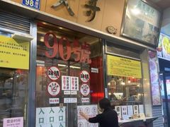 -大哥餐厅(西城花园店)