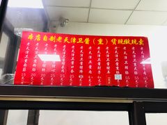 -津门永胜包子铺(哈尔滨道总店)