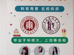 -猴有戏教育戏剧·音乐剧·主持口才·演讲朗诵辩论(环球港华师大校区)