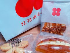 -红花点心局(大观园店)