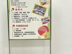 -广州市芳村工人文化宫体育场