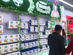 -永辉超市(中南城店)