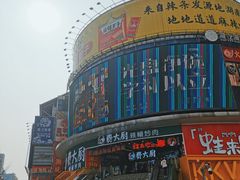 -费大厨辣椒炒肉(黄兴中心广场店)