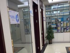 -泰康拜博口腔(世纪城店)
