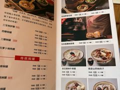 -本味焖罐源(天泽街店)