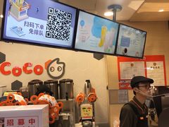 -CoCo都可(方庄店)