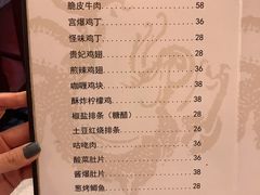 菜单-永兴餐厅(复兴中路店)